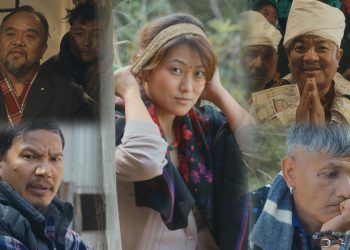 फिल्म ‘रीमै’ अब भाद्र २० देखि प्रदर्शनमा आउने, सार्वजनीक भयो टिजर