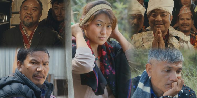 फिल्म ‘रीमै’ अब भाद्र २० देखि प्रदर्शनमा आउने, सार्वजनीक भयो टिजर