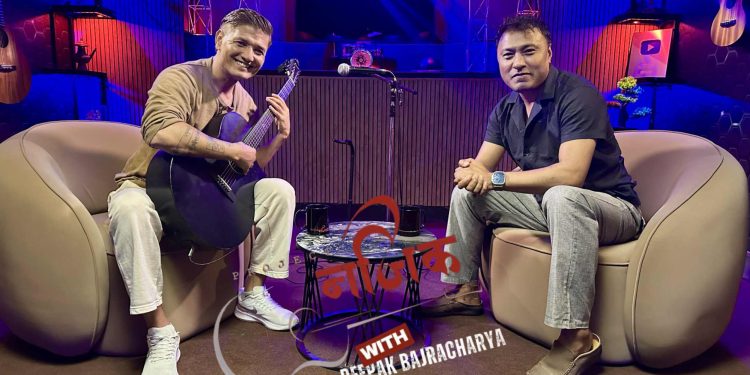 गायक दीपक बज्राचार्यको पोडकास्ट श्रंखला ‘प्रोजेक्ट नजिक’ सुरु हुँदै