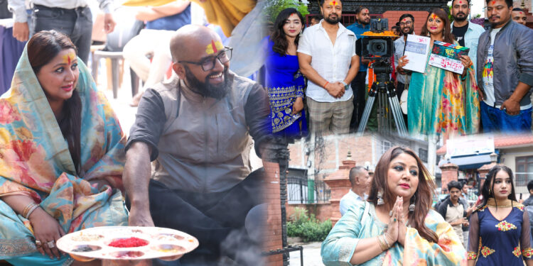 पाँडेको निर्देशन रहने ‘झरीपछिको इन्द्रेणी’ शुभमुहूर्त, बालेनको र्याप र उप्रेतीको कमब्याक