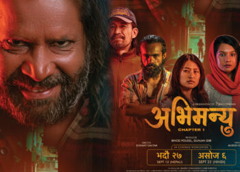 ‘अभिमन्यु : च्याप्टर-१’को तेश्रो पोष्टर सार्वजनिक, भदौ २७ मा रिलिज हुँदै