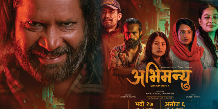‘अभिमन्यु : च्याप्टर-१’को तेश्रो पोष्टर सार्वजनिक, भदौ २७ मा रिलिज हुँदै