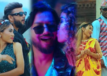 दुर्गेश, सिसन, गुराँस नानी र गेरो फिचर्ड ‘जाने भए जाम माया’ रिलिज, १ घण्टामै ट्रेण्डिङ प्रवेश