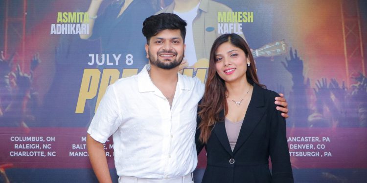 अमेरिकाका २० बढी सहरहरूमा गुञ्जने तयारीमा अस्मिता र महेशको जोडी