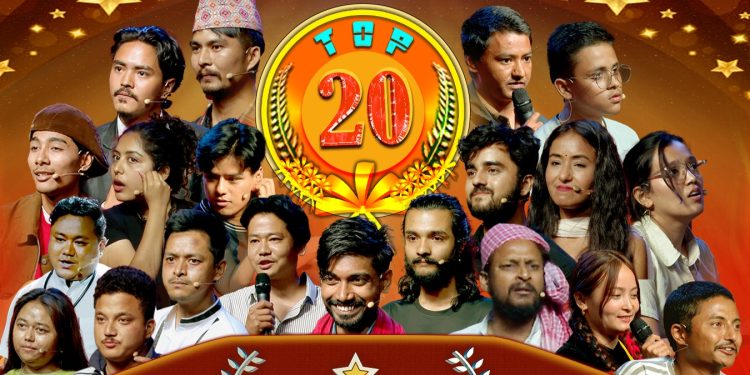 को बन्ला ‘एक्टिङ स्टार’ ? छानिए २० प्रतिष्पर्धी