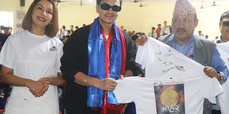 फिल्म ‘मोहर’को प्रचारमा बुटवल पुगे पल शाह र बेनिशा हमाल