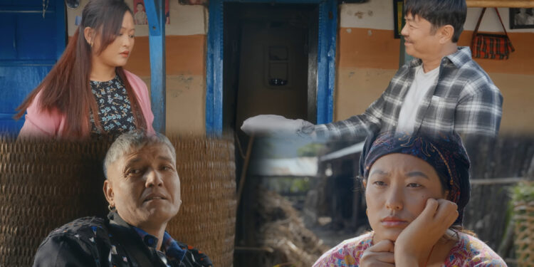 रिमै ट्रेलर: ग्रामीण परिवेशको जीवनशैली, प्रेम, संघर्ष र सामाजिक यथार्थ