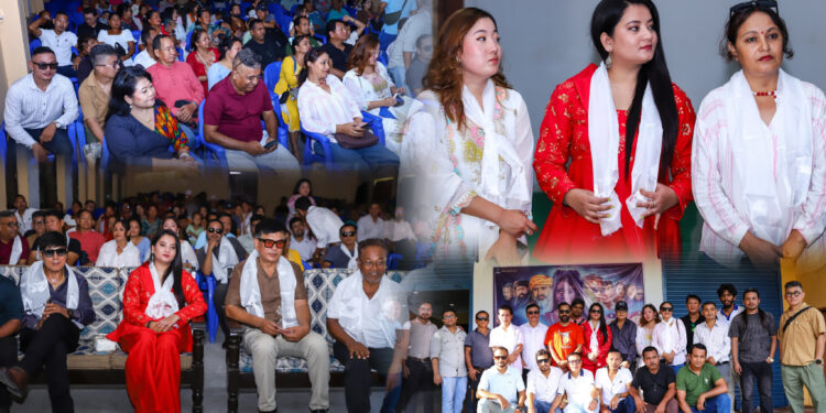 ‘सापित’को इटहरीमा प्रीमियर सम्पन्न, फिल्मले पायो सकारात्मक प्रतिक्रिया