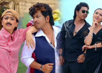 फिल्म ‘हरिबहादुरको जुत्ता’को लोकलयमा छमछमी नचाउने गीत सार्वजनिक