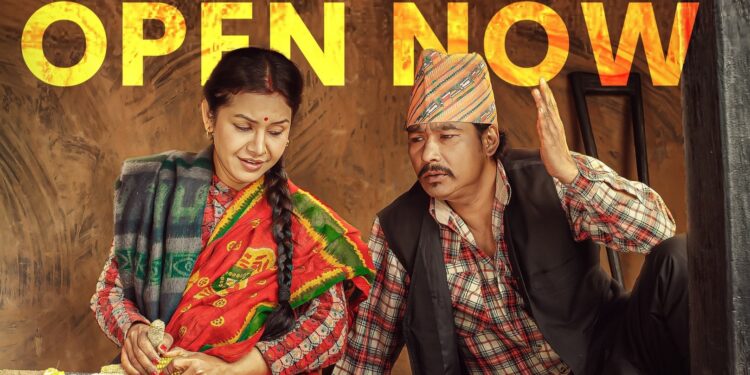 शुक्रबारबाट प्रदर्शन हुने फिल्म ‘सिटामोल’लाई देशभर करिब १५० शो