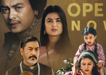 फिल्म ‘मोहर’को अग्रिम बुकिङ खुल्ला