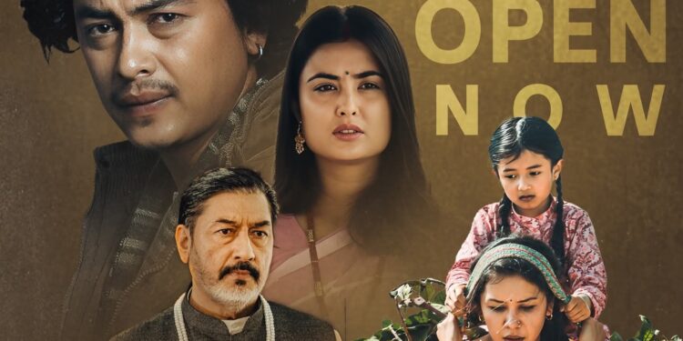 फिल्म ‘मोहर’को अग्रिम बुकिङ खुल्ला