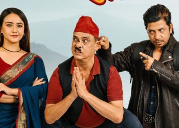 ‘हरिबहादुरको जुत्ता’मार्फत हरिबंशको ‘हरिबहादुर’ पुनरागमन हुँदै, नयाँ पोष्टर सार्वजनिक