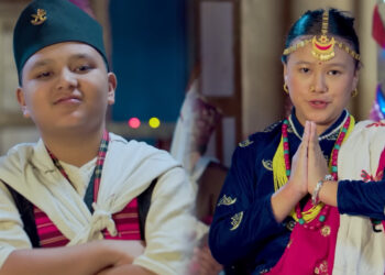 रोधिघरमा ईनोभ गुरुङ र नमिक्षा मगरको ठुम्का