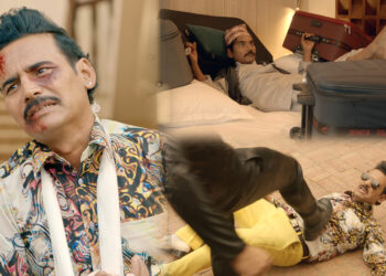 ‘माग्ने राजा ट्रेलर: पैसाको बिटो खालाउने माग्ने राजाले किन खाए कुटाई ?