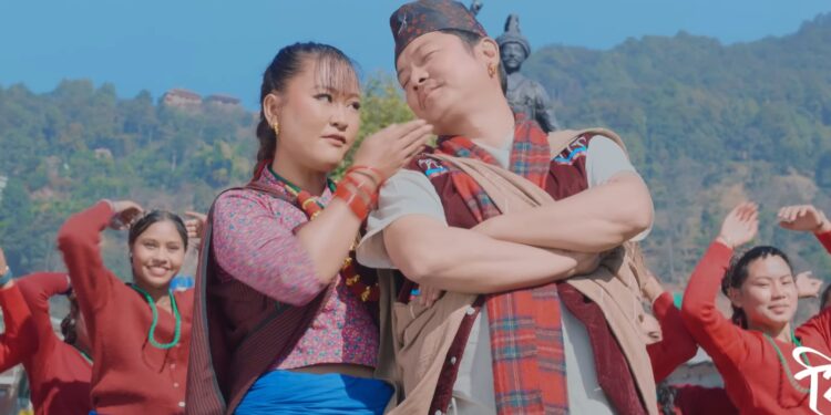 दयाहाङ राई र रिश्मा गुरुङको चर्चित जोडीको ‘रिमै’ गीत सार्वजनिक