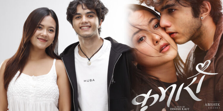 दिनेश राउतको नयाँ प्रेमकथा ‘कुमारी’को घोषणा, अबिशेक र आकृति मुख्य भूमिकामा