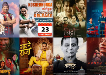 सारङ्गीमय बन्दै भदौ महिना: ८ नेपाली फिल्ममा कोही जुध्दै, कोही सोलो रिलिज