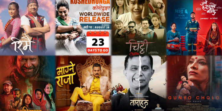सारङ्गीमय बन्दै भदौ महिना: ८ नेपाली फिल्ममा कोही जुध्दै, कोही सोलो रिलिज