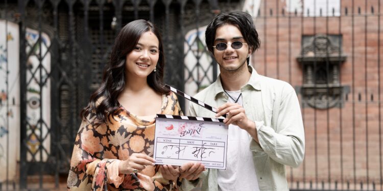 फिल्म ‘कुमारी’ छायांकन सुरु, अबिषेक खड्का र आकृति राजभण्डारी मुख्य भूमिकामा