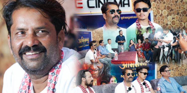 इटहरीमा ‘अभिमन्यु’को पत्रकार भेटघाट, ‘नचलेका कलाकार’ भन्ने प्रश्नमा बोले कामेश्वर