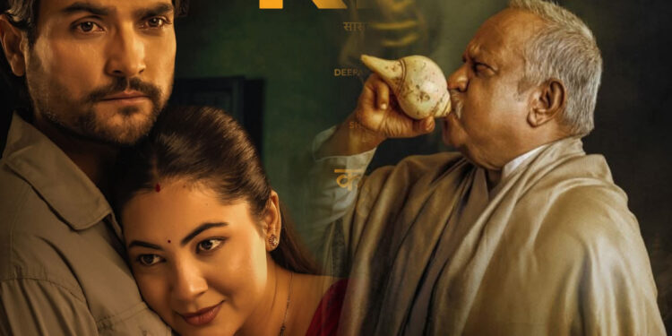 फिल्म ‘परान’को २ तस्वीर: महेशको अँगालोमा अञ्जना, सङ्ख फुक्दै निर शाह