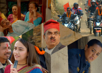 ‘हरिबहादुरको जुत्ता’ ट्रेलर: हाँसो, रोदन र राजनैतिक प्रतिष्पर्धाको कथा