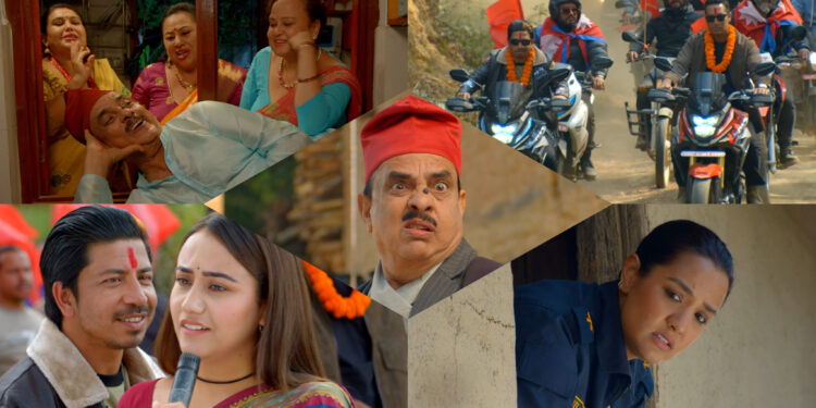 ‘हरिबहादुरको जुत्ता’ ट्रेलर: हाँसो, रोदन र राजनैतिक प्रतिष्पर्धाको कथा