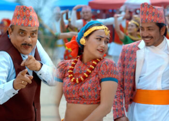 फिल्म ‘हरिबहादुरको जुत्ता’को दोस्रो गीत ‘ढाका टोपी शिरैमा’ सार्वजनीक