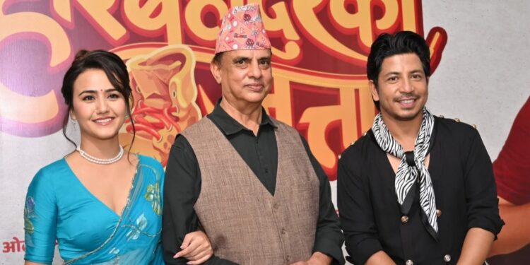 नेपालसँगै अमेरीकाको ८० हलमा फिल्म ‘हरिबहादुरको जुत्ता’ प्रदर्शन हुने