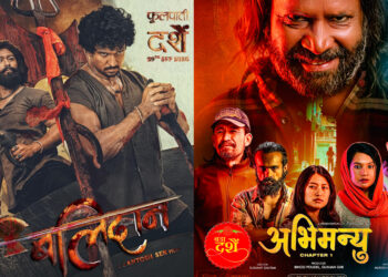 बलिदानका कारण ‘अभिमन्यु’को वितरणबाट कुबेर सिने डिस्ट्रिब्युटर अलग्गियो