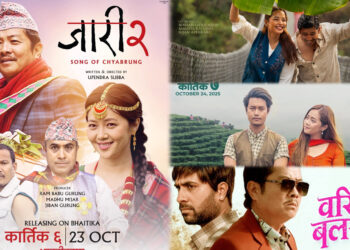 कार्तिक ६ मा रिलिज हुने भयो ‘जारी-२’, अब भाइटीकामा ४ नेपाली फिल्मको महा-भिडन्त