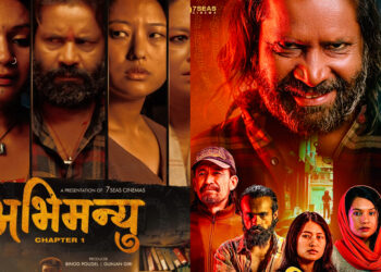 फिल्म ‘अभिमन्यु’ले छाड्यो फूलपाती, अब असोज २४ गते रिलिज गरिने