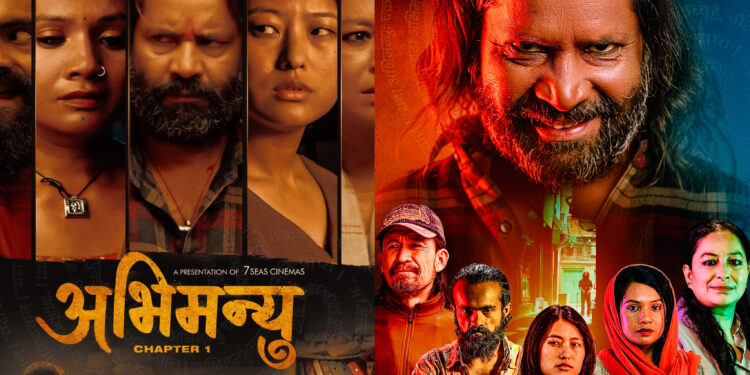 फिल्म ‘अभिमन्यु’ले छाड्यो फूलपाती, अब असोज २४ गते रिलिज गरिने