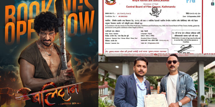 १६ वर्षभन्दा मुनिका दर्शकले अभिभावकको साथमा हेर्न मिल्नेगरी बलिदानलाई पिजी सर्टिफिकेट