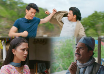 ‘माईतीघर’ट्रेलर: उपासनाको लागि धीरज र प्रकाशको फाइट, माग्नेबुढाको भुमिका के ?