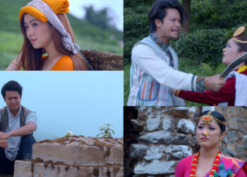 फिल्म ‘मैझारो’को टिजर सार्वजनिक, भावनात्मक प्रेमकथाको झल्को