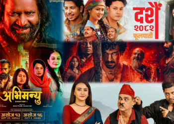 माईतीघर, बलिदान र हरिबहादुरको जुत्तासँगै दशैँको फूलपातीमा ‘अभिमन्यु’ पनि रिलिज हुने