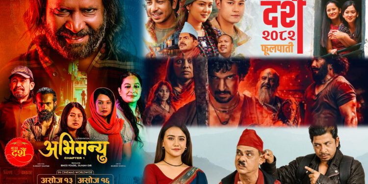 माईतीघर, बलिदान र हरिबहादुरको जुत्तासँगै दशैँको फूलपातीमा ‘अभिमन्यु’ पनि रिलिज हुने