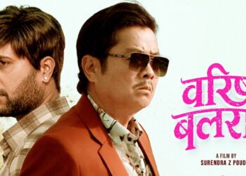 भाइटीकादेखि विजय र दया बीचको द्वन्द र दोस्ती ‘वरिष्ठ बलराम’मा