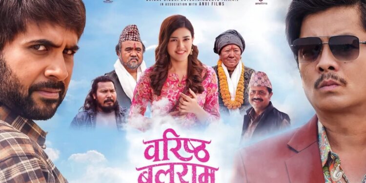 भोलिबाट रिलिज हुने ‘वरिष्ठ बलराम’को बुकिङ उत्साहजनक