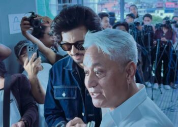 विजय लामालाई मनपर्यो बलिदान, समीरको अभिनय र सन्तोषको निर्देशनको प्रशंसा