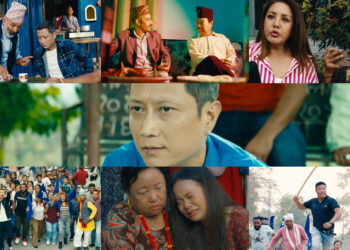 कोशी प्रदेशको पहिचानमा आधारित फिल्म ‘लडाइँ पहिचानको’ ट्रेलर सार्वजनिक