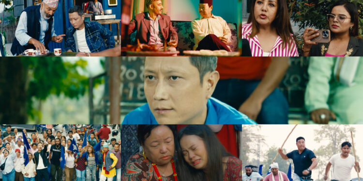 कोशी प्रदेशको पहिचानमा आधारित फिल्म ‘लडाइँ पहिचानको’ ट्रेलर सार्वजनिक