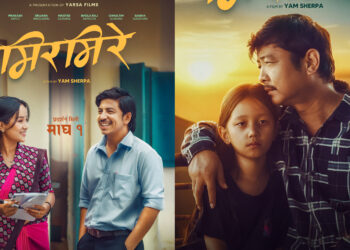 ‘मिरमिरे’को २ पोष्टर: बाउ-छोरीको तनाव, प्रकाश र सिर्जनाको सम्बन्ध के हो ?