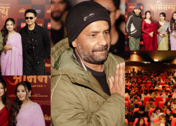 ‘अभिमन्यु : च्याप्टर-१’ प्रिमियर: स्टारडम होइन, ‘दमदार अभिनय र कथा