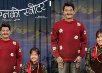 ‘ऊनको स्वीटर’: भारतीय बजार गान्तोकदेखि बैंगलोर र मुम्बईसम्म हाउसफुलको लहर