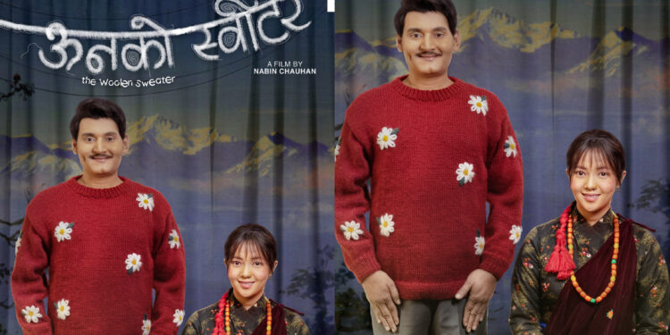 ‘ऊनको स्वीटर’: भारतीय बजार गान्तोकदेखि बैंगलोर र मुम्बईसम्म हाउसफुलको लहर