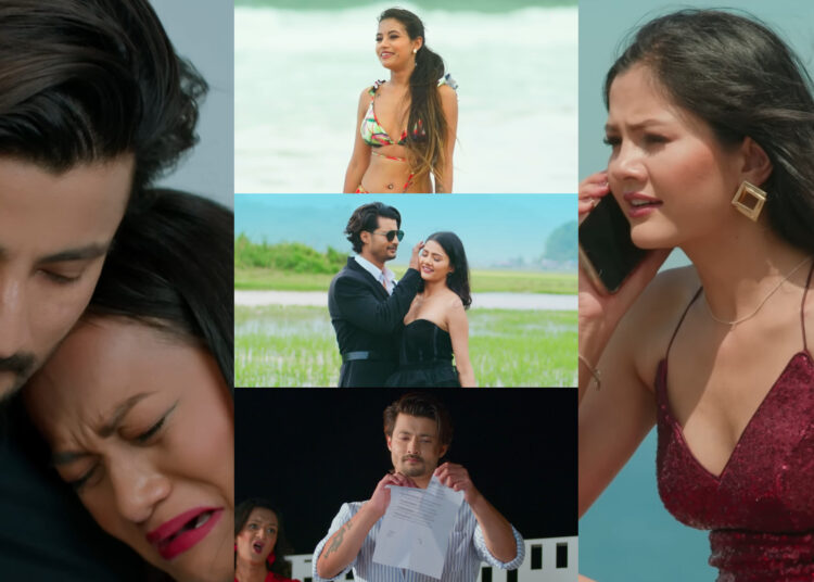 शोभित बस्नेत निर्देशित फिल्म ‘पीआर’को ट्रेलर रिलिज, मङ्सिर २६ देखि प्रदर्शनमा