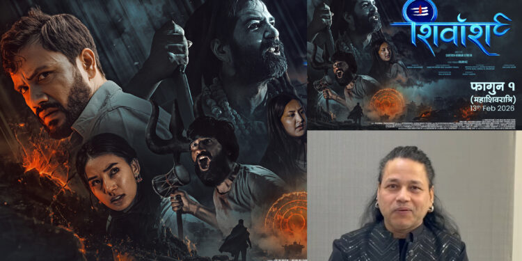 ‘शिवांश’मा गुन्जिने भयो कैलाश खेरको ‘शिव ताण्डव’, फिल्मको पोस्टर सार्वजनिक